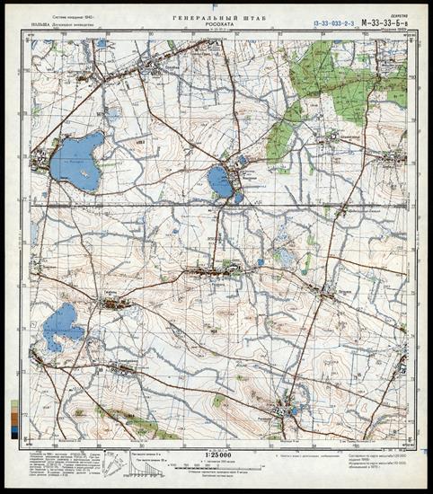Mapy topograficzne radzieckie 1_25 000 - M-33-33-B-v_ROSOHATA_1983.jpg