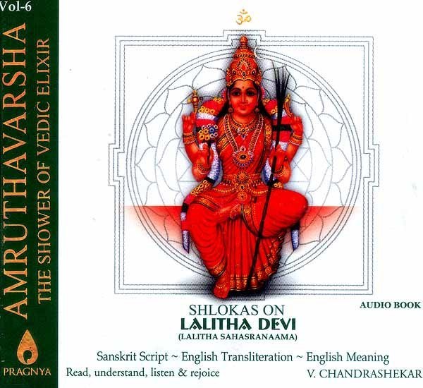 Vinaya, Usha Raj - Amruthavarsha - Shlokas on Lalitha Devi - cover.jpg