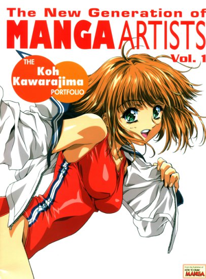 The New Generation of Manga Artists vol.1 - The Kawarajima Koh Portfolio - Kawarajima_Koh_000_CoverFront.jpg