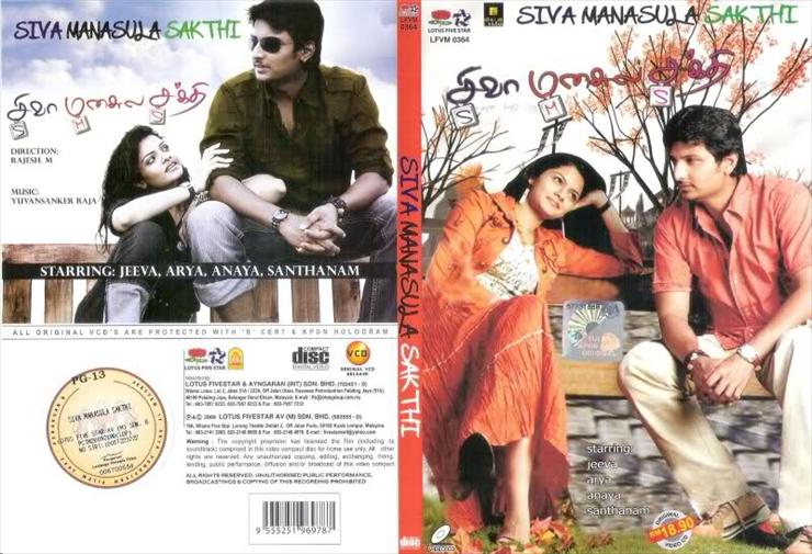 Siva Manasula Sakthi 2009 - Siva Manasula Sakthi 2009 dvd cover.jpg
