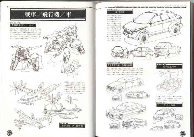 Official Log 1 Artbook - 102-103.jpg