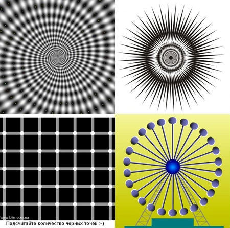  Iluzje Optyczne - d417fc39b9.jpg