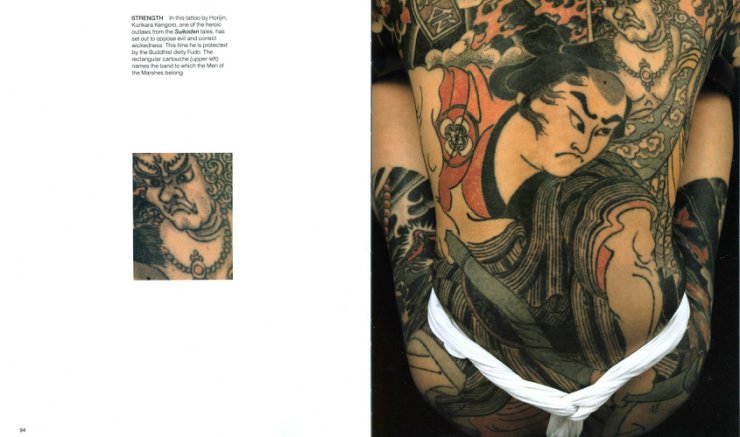  The Japanese Tattoo  Book  - tjt_0471.jpg