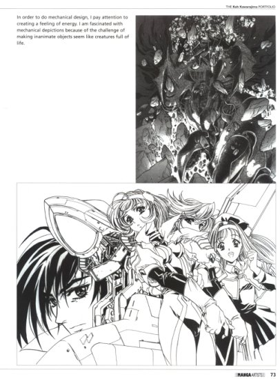 The New Generation of Manga Artists vol.1 - The Kawarajima Koh Portfolio - Kawarajima_Koh_073.jpg
