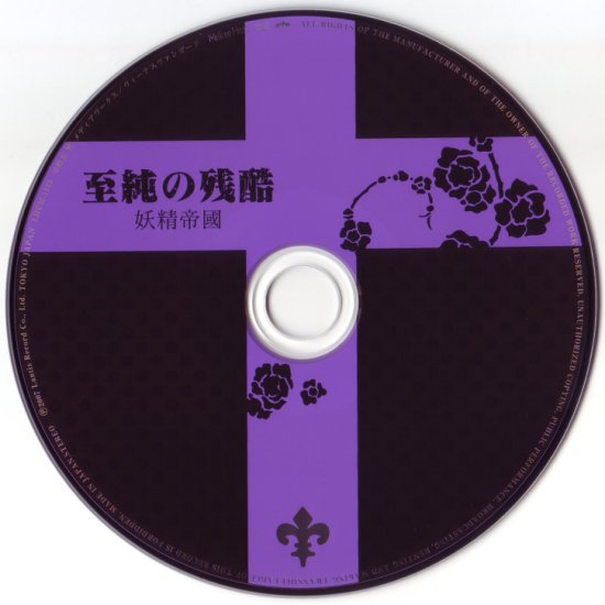 Scan - CD.jpg