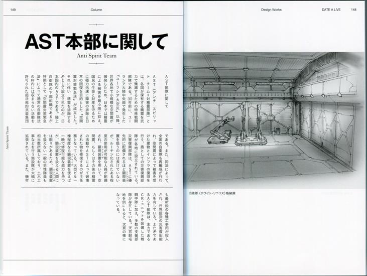 Booklet - P148-149.png
