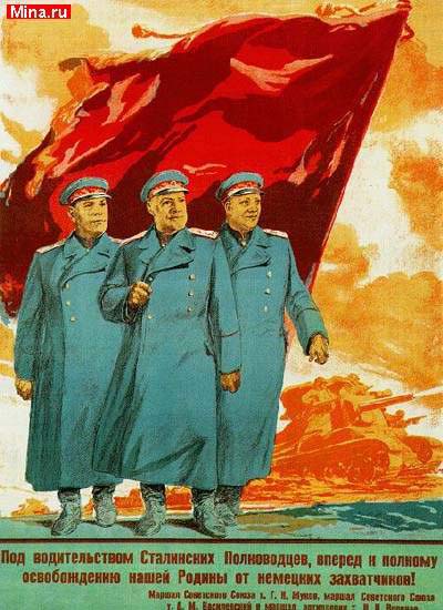 Plakaty komunistyczne - ussr0305.jpg