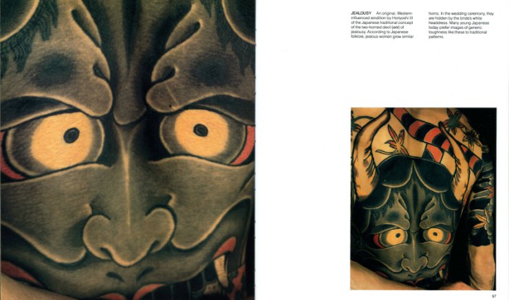  The Japanese Tattoo  Book  - tjt_048.jpg