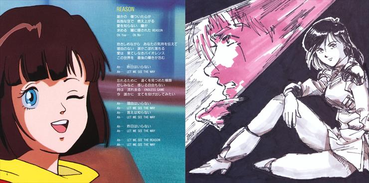 Uchuu No Kishi TEKKAMAN BLADE ORIGINAL SOUNDTRACK 1992 - Booklet pg. 04-05.jpg