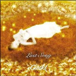 2003.11.12 Last Song - Cover.jpg