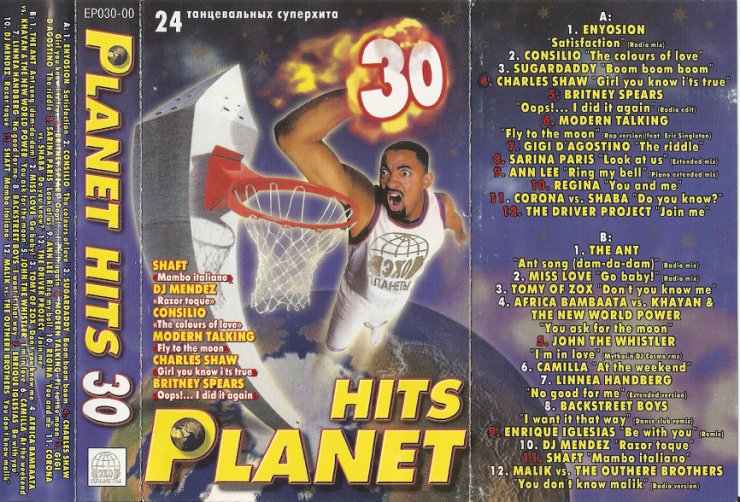 Planet Hits - Planet Hits 30 Front.jpg