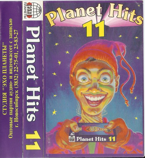 Planet Hits - Planet Hits 11 Front.jpg