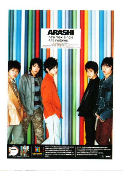 Booklet - Arashi 5x5 THE BEST SELECTION OF 2002-2004 LE 28.jpg