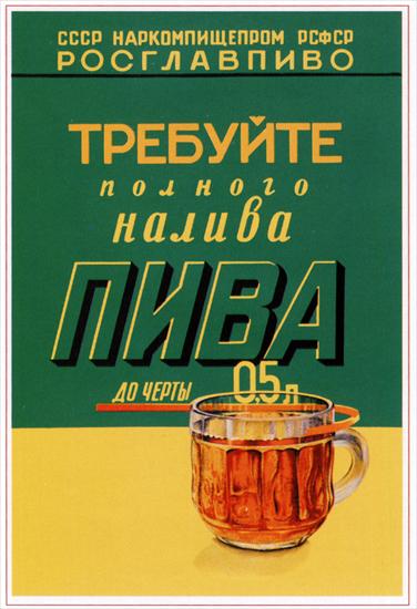 Plakat radziecki 1932-41 - Trebuyte doliva 1940 Neizvestniy.jpg