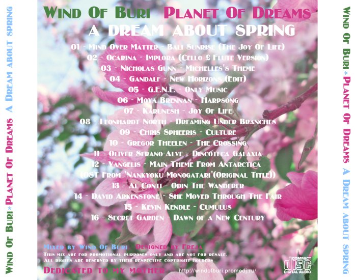 01-Planet Of Dreams A Dream About Spring - Planet Of Dreams A Dream About Spring Back Eng.jpg