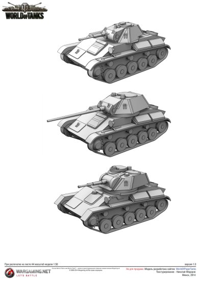 WoT 024-3 -  T-70 radziecki czołg lekki  T-80 radziecki czołg podstawowy - 02.jpg